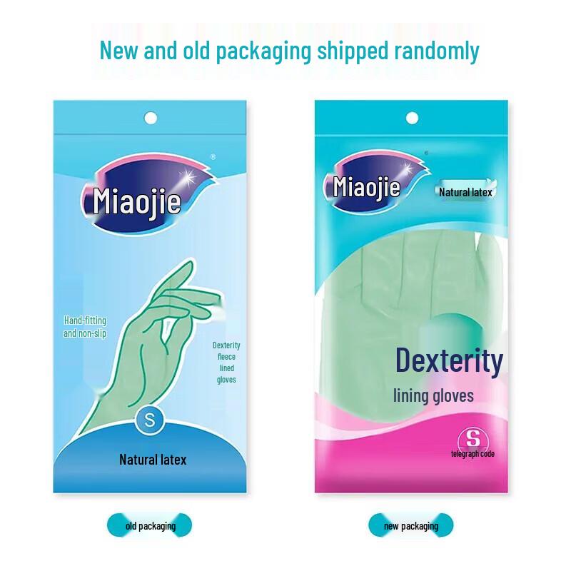 Miaojie Dexterous Waterproof Household Gloves