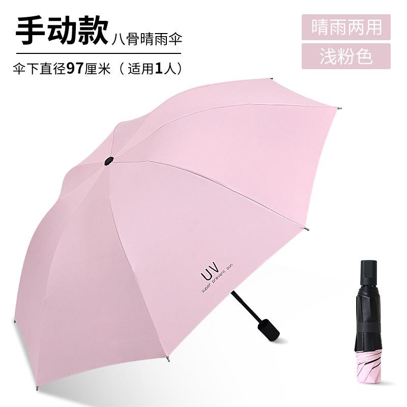 Зонт-наоборот с цветком Солнцезащитный зонт Маленький портативный складной зонт Солнечный зонт Уличный зонт