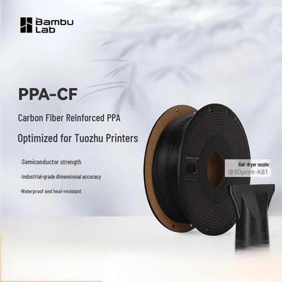 Bambu Lab PPA-CF Углеродное волокно для 3D-печати