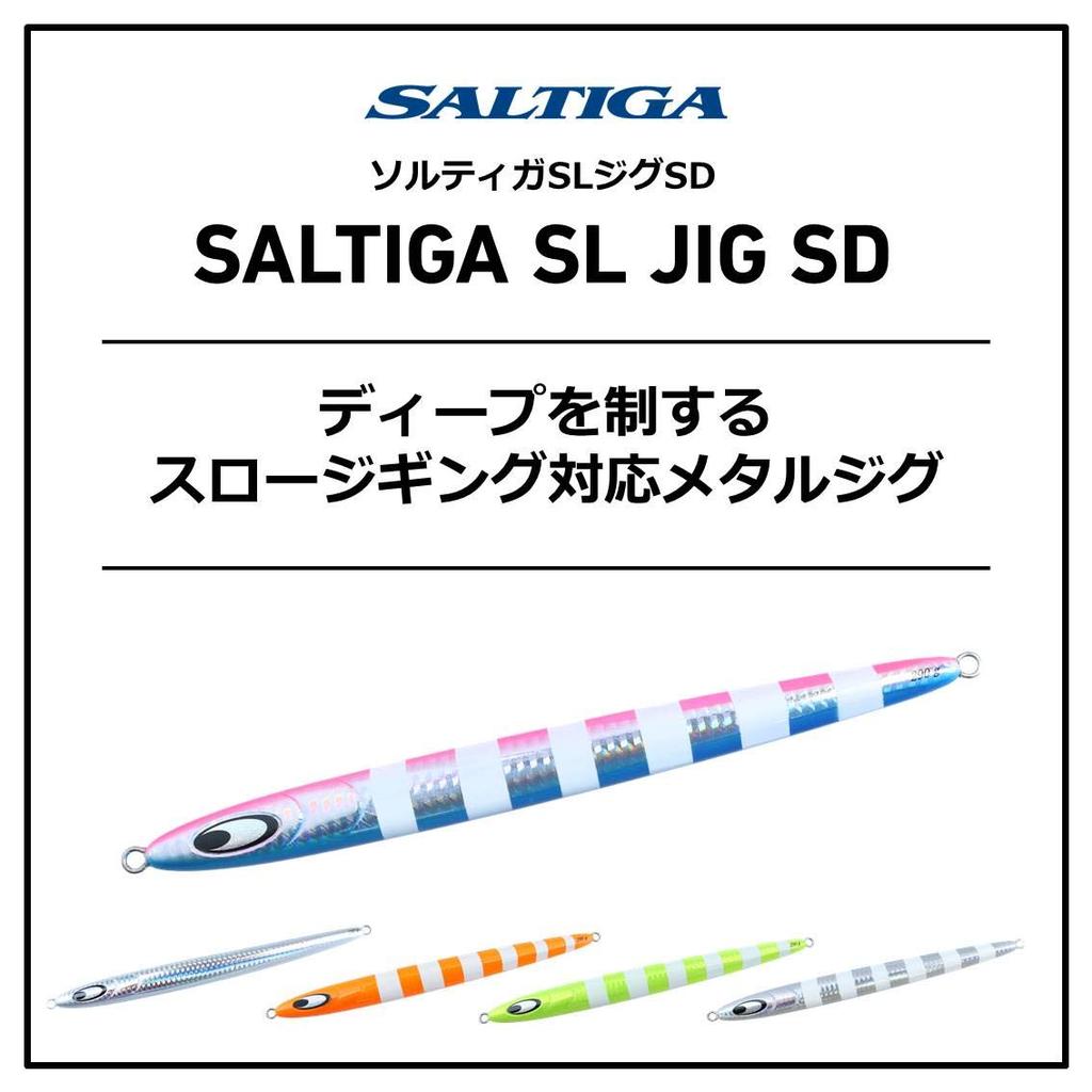 Daiwa Saltiga SL Jig Super Deep 290g PH Orange Zebra