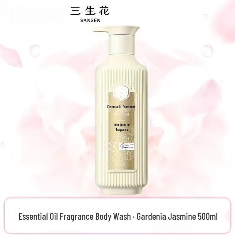 Sansheng Flower Gardenia Jasmine Essential Oil Shower Gel