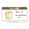 MegaHouse Sumikko Gurashi First Rubik's Cube