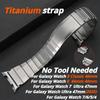 Titanium Strap for Samsung Galaxy Watch 8 44mm 40mm 8 Classic 46mm Luxury Metal Band for Galaxy Watch 4 5 6 7 Ultra 47mm Accessories