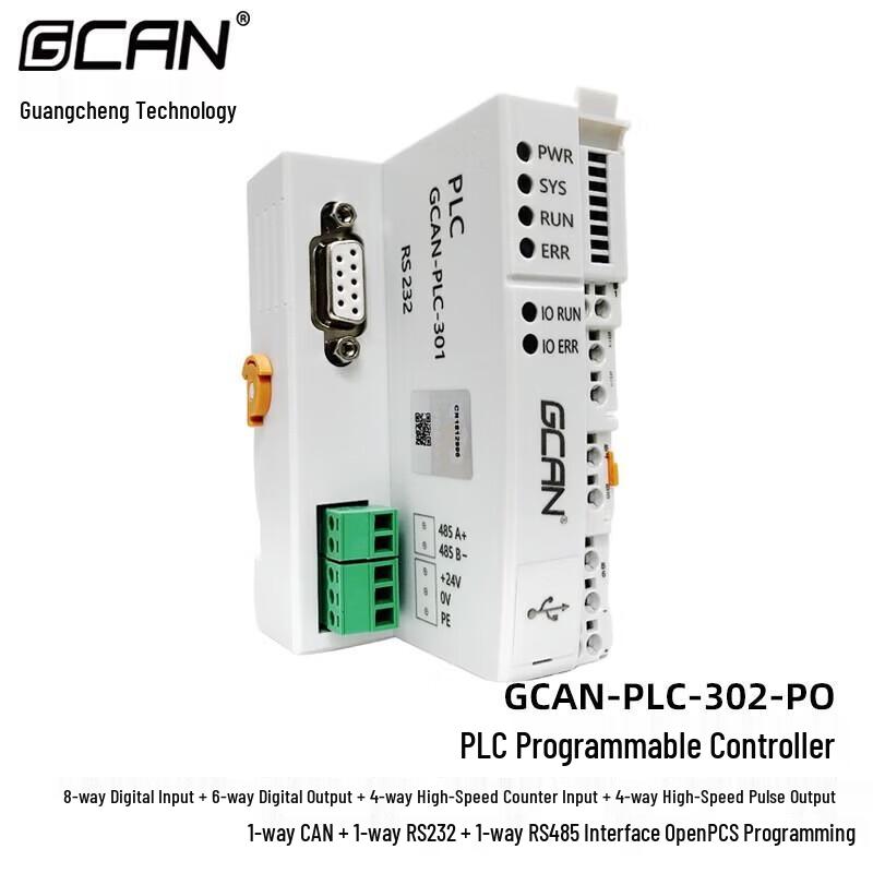 GCAN Programmable Logic Controller