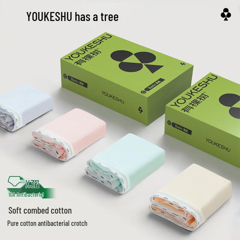 Женские бесшовные трусы из чистого хлопка Youkeshu с антибактериальным эффектом
