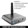 Qualcomm APTX-HD Bluetooth 5.2 Audio Receiver Hifi Stereo Music CD-Quality Sound 3.5mm AUX Coaxial Optical Fiber Wirelss Adapter
