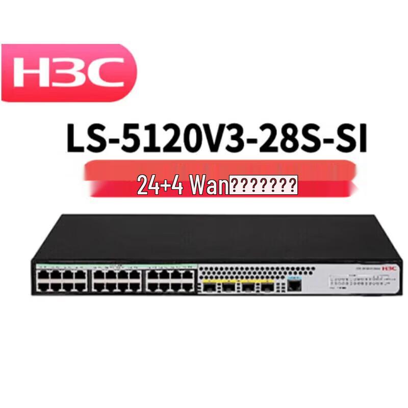 H3C S5120V3-28S-SI Managed Gigabit Switch