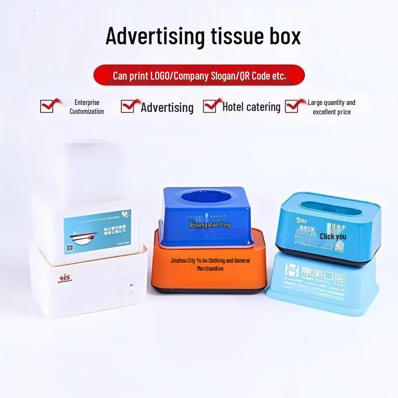 Di Rui'en Customizable Bamboo Lid Tissue Box
