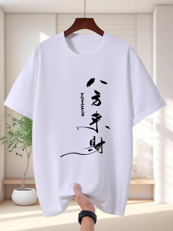 Men's New Cotton Style Casual Short-sleeved Summer Loose Cool and Comfortable T-shirt with Text Pattern Printing 100% Cotton Top