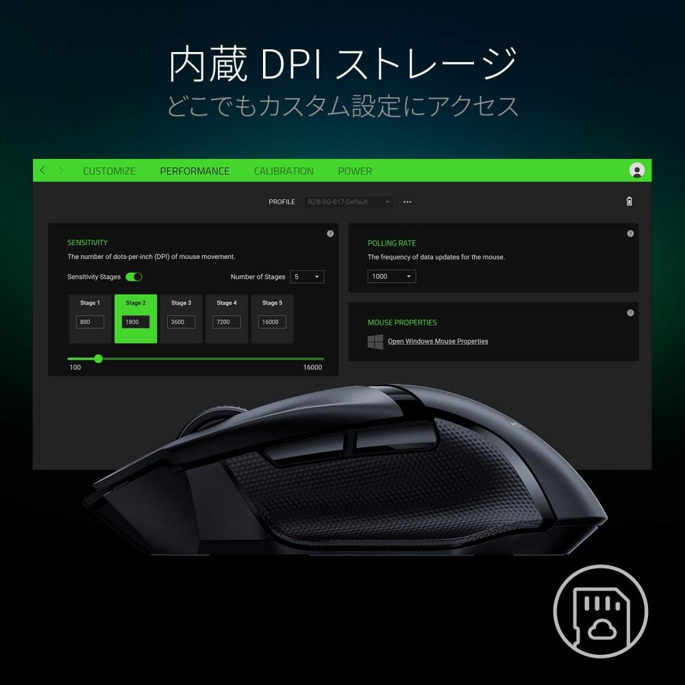 Razer Василиск