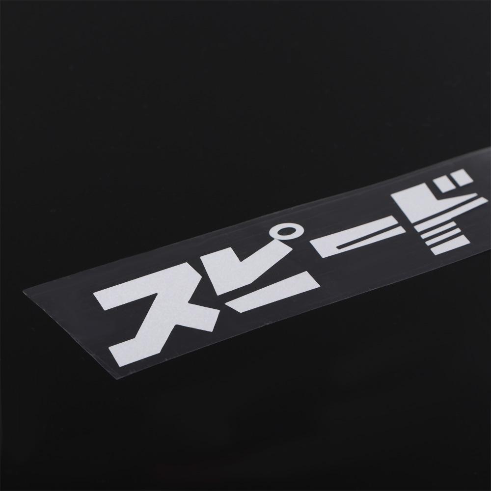 Exterior Accessories Japanese Vinyl Stickers Reflective Decal Car Styling Accessories Car Sticker