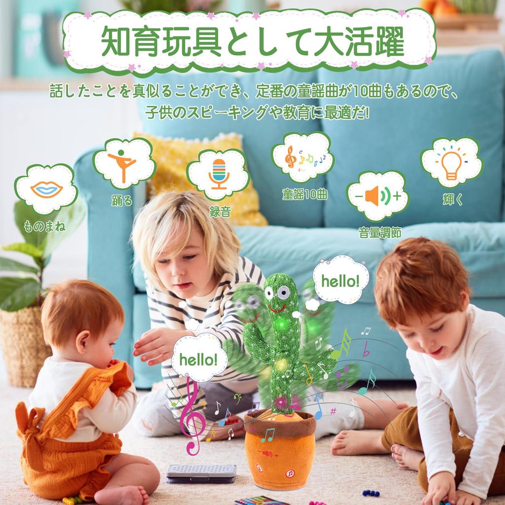 ISTATSO Танцующий кактус Игрушка кактус Говорящий кактус Движущийся кактус Имитация мягкой игрушки ТанцыЗаписьПениеСветодиодная подсветка 10 детских стишков Говорящие