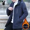 PLAYBOY Men's Hooded Fleece-Lined Winter Jacket