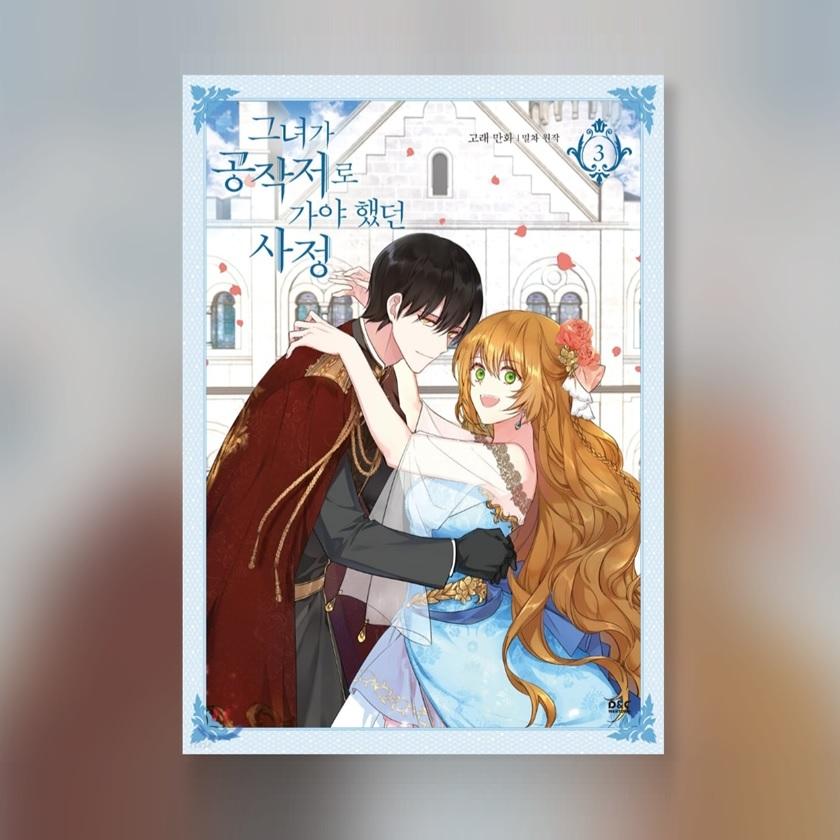 Причина, по которой Раэлиана оказалась в особняке герцога 1-7 Korean Webtoon Manhwa