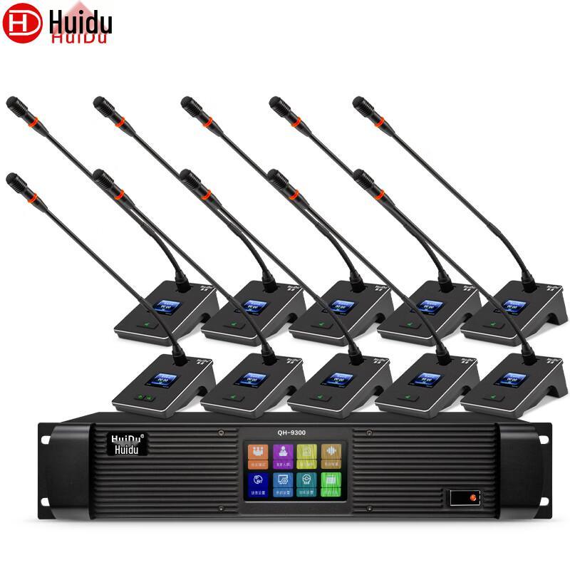 HuiDu QH-9300S Professional Wired Digital Conference Microphone (CN version)