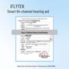 Заушный слуховой аппарат iFLYTEK Star River