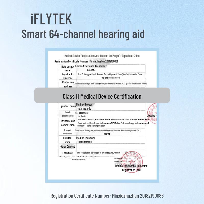 Заушный слуховой аппарат iFLYTEK Star River