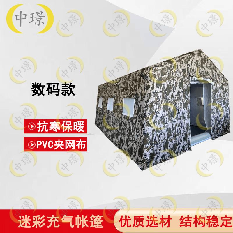 Большая надувная камуфляжная палатка Zhongjing