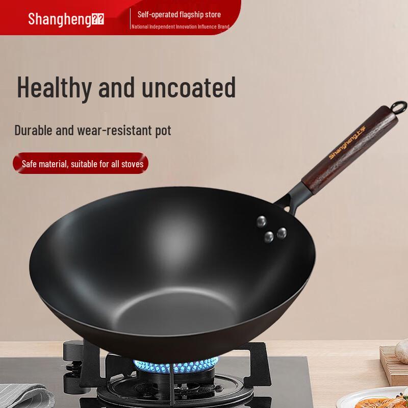 Shangheng Traditional Iron Wok