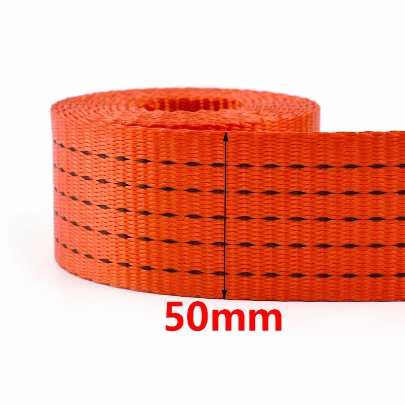 5M Nylon Webbing 25-50mm 1.2/1.6/1.8mm Thick High Strength for Car Tension Rope Luggage Fixed Strap Cargo Binding Belt Accessory
