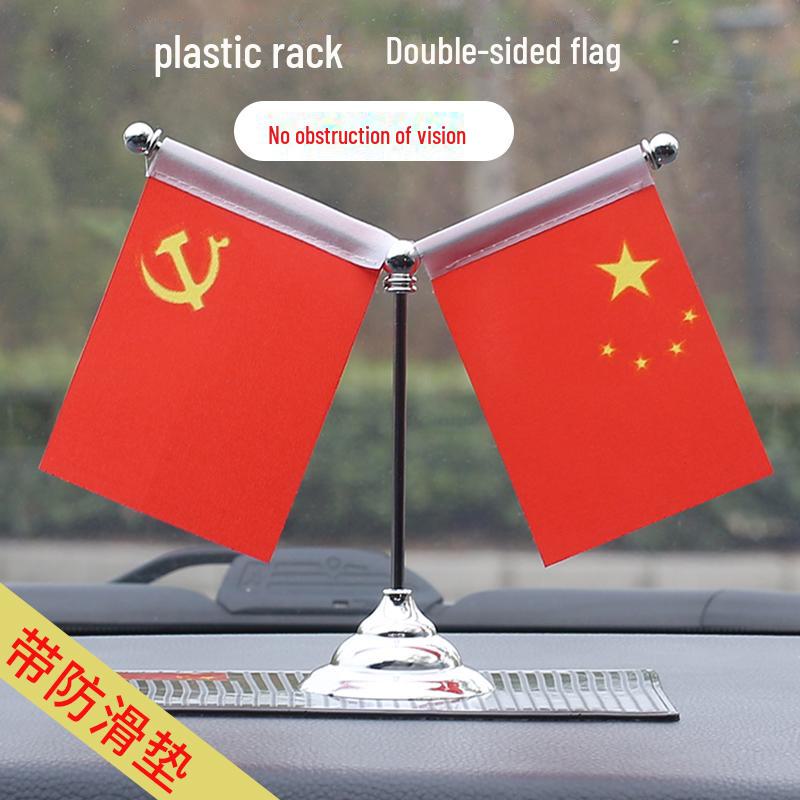Small Red Flag Car Ornaments – Interior Console and Desk Decoration.