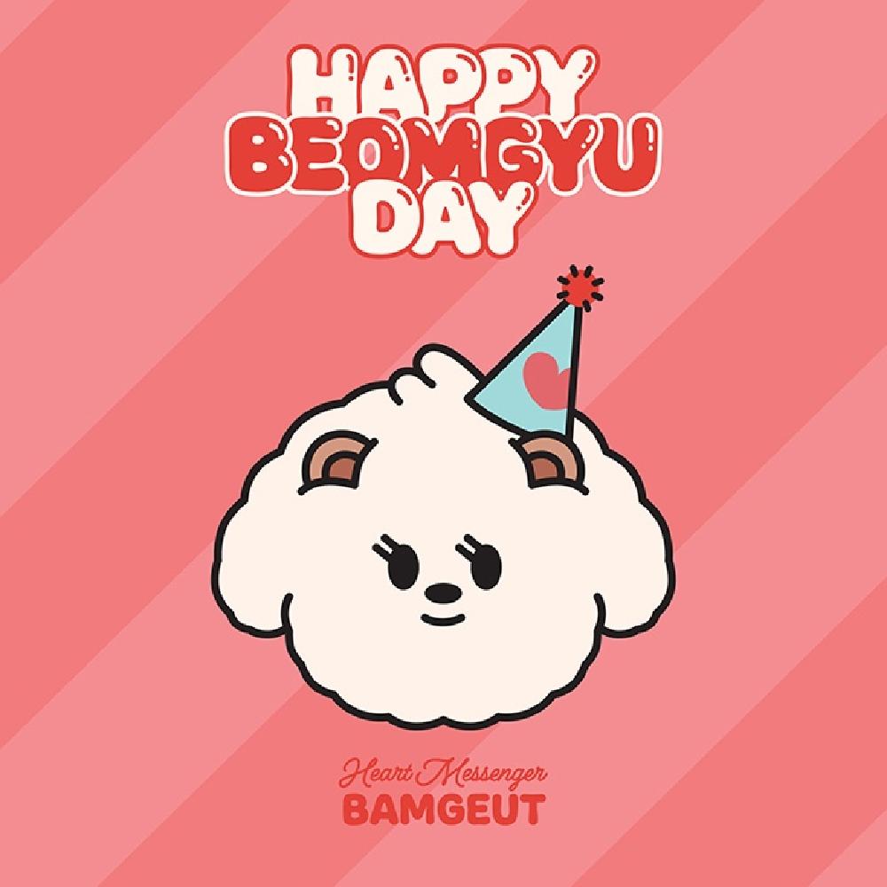 TXT Счастливый день Бёмгю БАМГЮТ Набор плюшевых игрушек