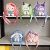 New Plush Toys Children's Backpack Doll Shoulder Bag Grab Machine Doll Blind Box Gifts