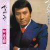 Виниловая пластинка RYOTARO SUGI - Nayami 25AH718 CBS SONY Япония Оби Японский Энка/Традиционный Б/У