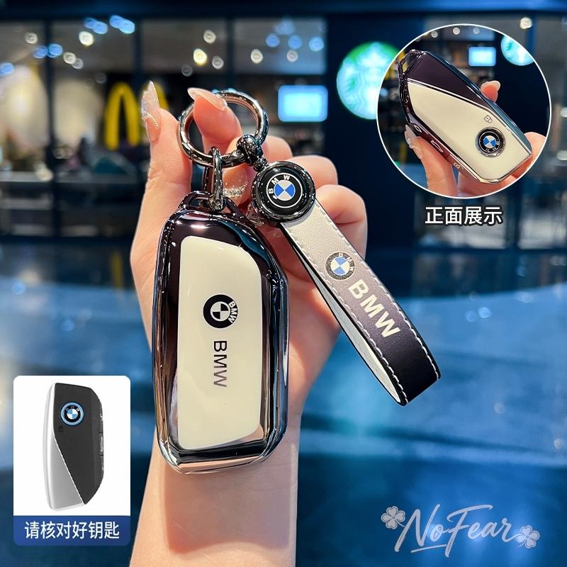 TPU Car Remote Key Case Cover Protector For BMW X1 U11 X7 G07 XM G09 i7 7 Series G70 LCI iX I20 U06 G81 M3 2023 Car stickers DJ1
