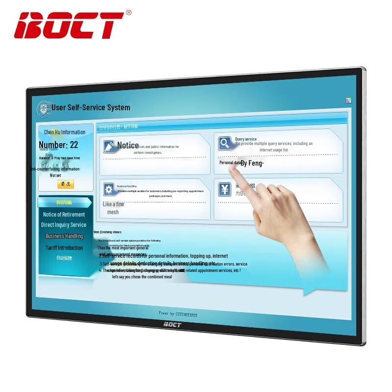 BOCT GW1500 15.6-inch Wall-Mounted Android Touch Advertising Display (CN version)