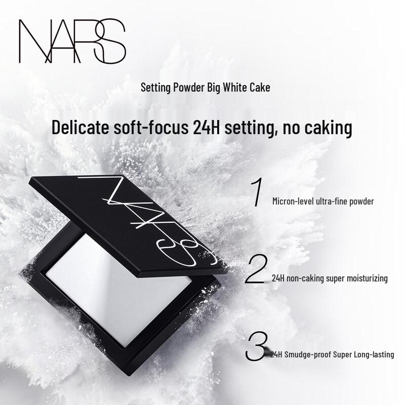 Nars Светоотражающая прессованная фиксирующая пудра