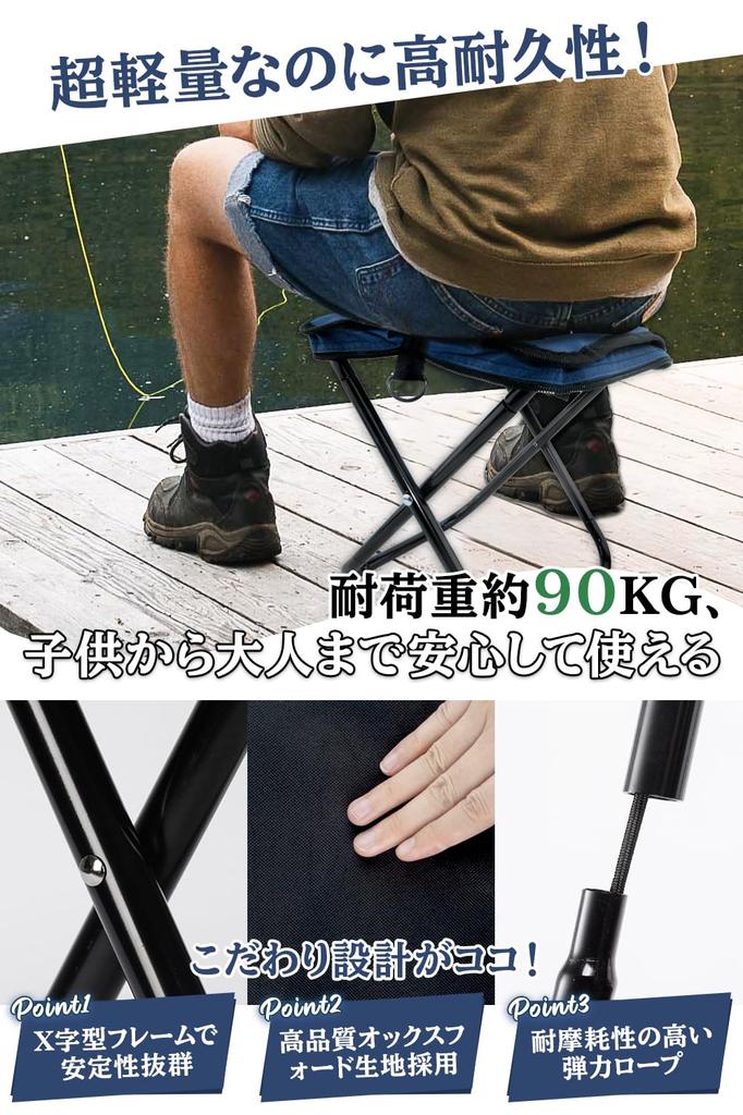 Lightweight Folding Chair Belt and Nokitobu Outdoor Camping Folding Camping Easy To Queue Perfect for In Line X [with 3-way Carry] Chair, Chair,