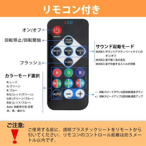 Flaradise Portable Mirror Ball Disco Light, LED Stage Light, 7 Colors, with Remote Control, for Parties, KTVs, Karaoke, Clubs, and Bars