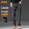 Jeep Men's Premium Loose Straight Fit Jeans