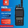 Motorola XiR P6620i U Digital Two-Way Radio (CN version)