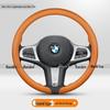Оригинальная кожаная накладка на руль BMW - Подходит для моделей 1, 2, 3, 4, 5, 7 Серии и X1-X6