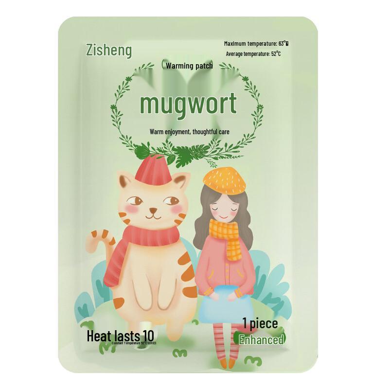 Самонагревающиеся травяные тепловые пластыри