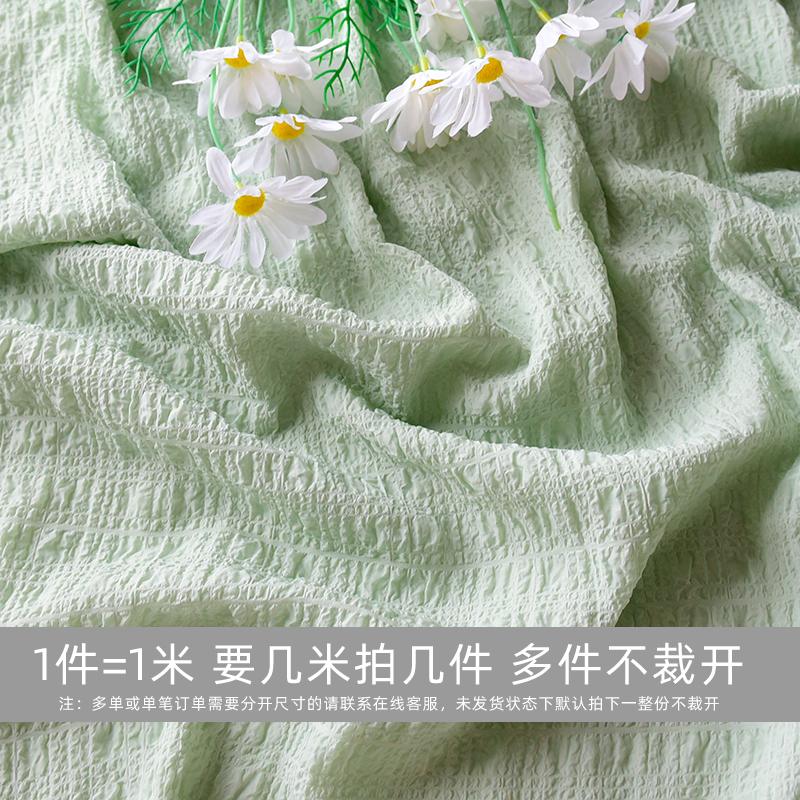 Chiffon Pleated Fabric Micro-elastic Summer By Meters for Curtain Sunscreen Scrunchies Dresses DIY Sewing Breathable Cloth Plain