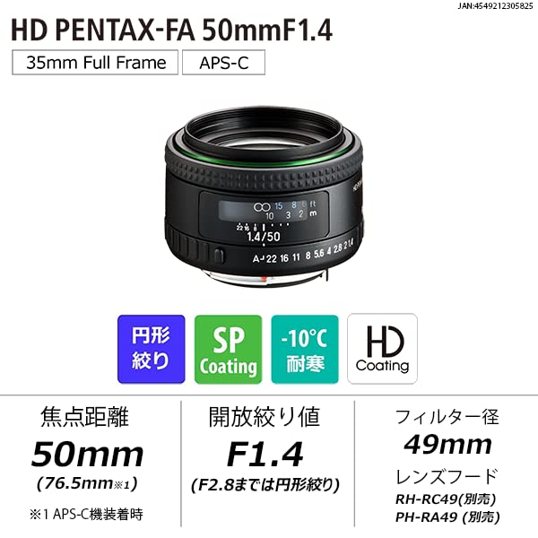 Pentax HD 50mm 20790 PENTAX-FA f/1.4 [Pentax] [K-mount lens] [Bright large-aperture lens]