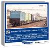 TOMYTEC TOMIX HO Gauge JNR Kokifu 10000 Series Freight Car (3-Cargo Capacity, No Container) Model Train Freight Car HO-746