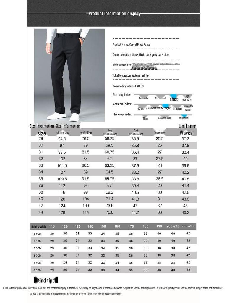 Men's Business Casual Straight Leg Trousers