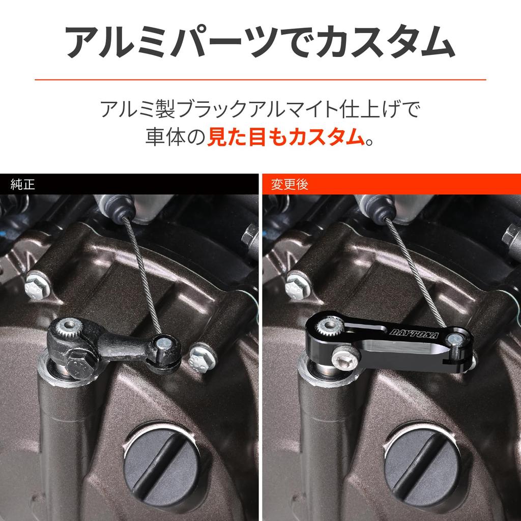 Daytona 48105 Рычаг сцепления мотоцикла V-Strom 250SX Алюминиевый легкий рычаг выжима сцепления для Jixer SF250/250