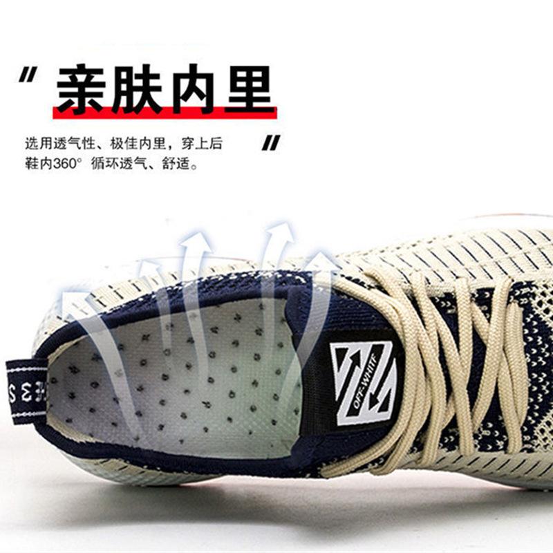 Дышащая сетчатая мужская обувь Fly-Woven корейская версия студенческой беговой тенденции для путешествий и отдыха спортивная обувь