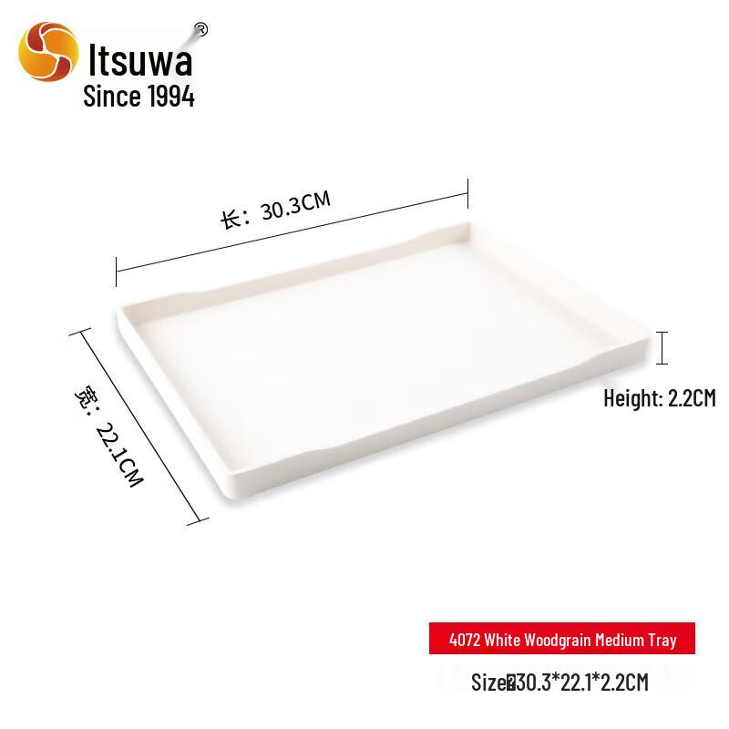 Melamine Commercial & Home Serving Tray