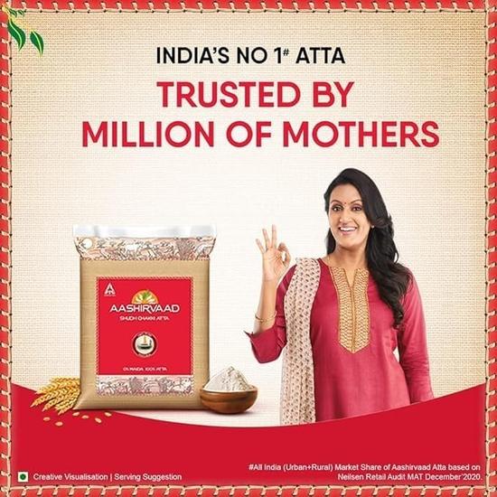 Ааширваад Атта 2кг