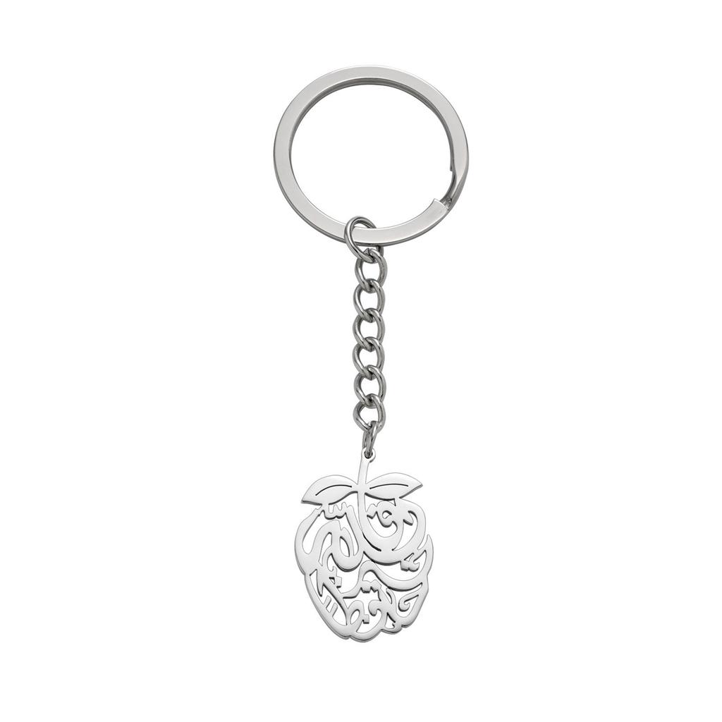 Stainless Steel Rune Pendant Keychain Bottle Fruit Shaped Keyring Key Holder Backpack Decoration Jewelry for Women Man