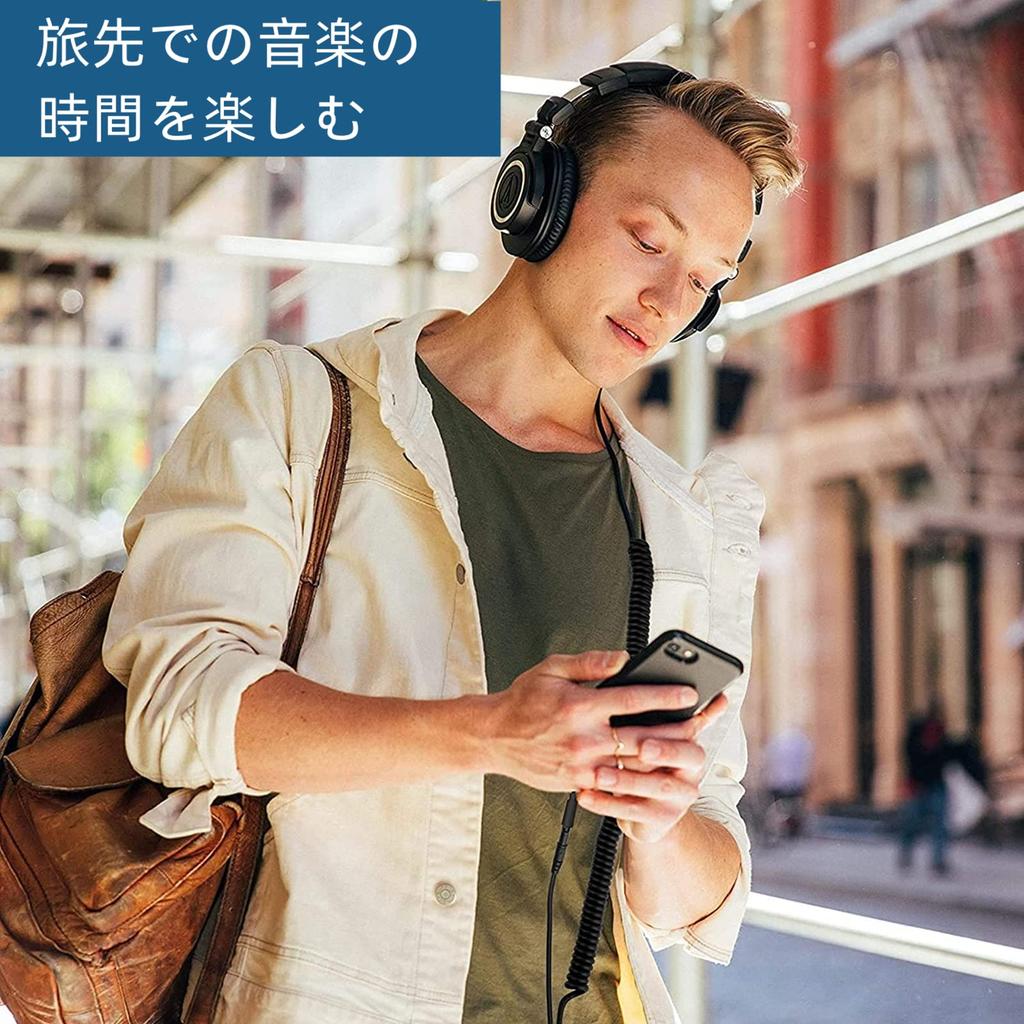 Audio Cable Rewind To Public AUX Extension Line Compatible with Audio Technica Earphones ATH-M70x 3.5mm/6.35mm 2.5mm ATH-M50X ATH-M40X ATH-M30X