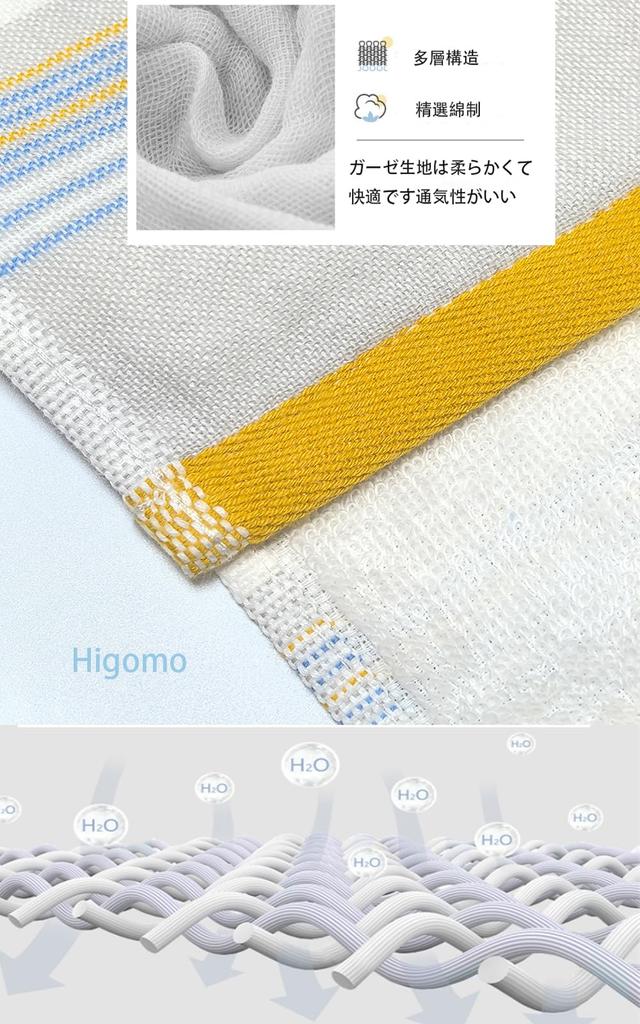 Марлевое хлопковое полотенце для лица 2 74см В x 34см и Нежное к коже, Быстросохнущее, Не содержит флуоресцентных веществ, 100% (Установить цвета), W, Прочный, Антибактериальный,