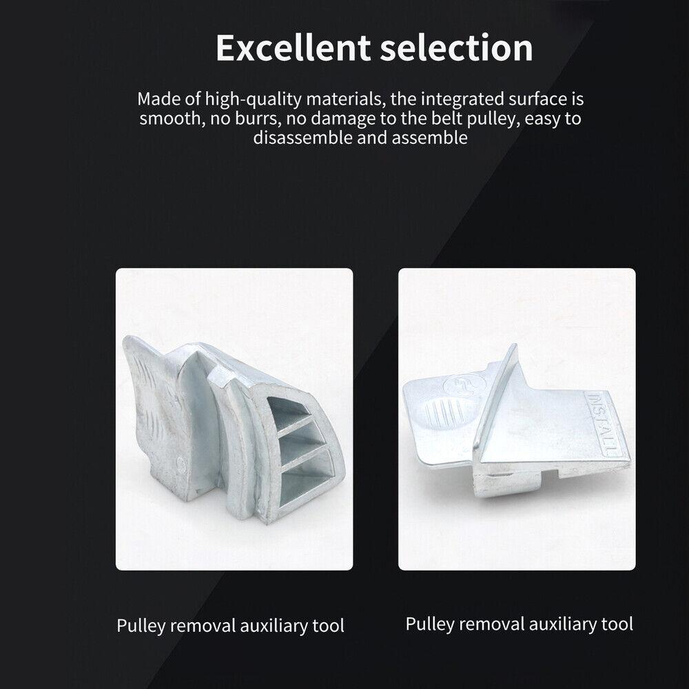 Набор инструментов для снятия и установки эластичных ремней Инструмент-помощник для установки шкива автомобиля