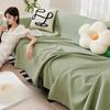 Summer Ice Silk Sofa Cover Cloth One-Piece Sofa Towel Full Cover Sofa Cover Summer Full-Cover Sofa Cushion